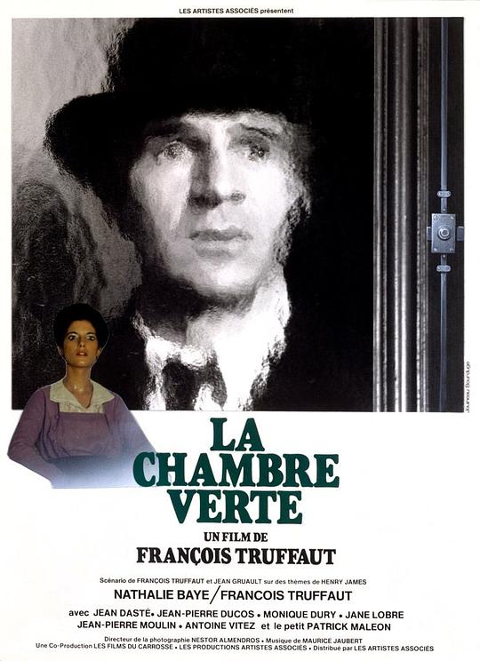 绿屋 La chambre verte (1978)