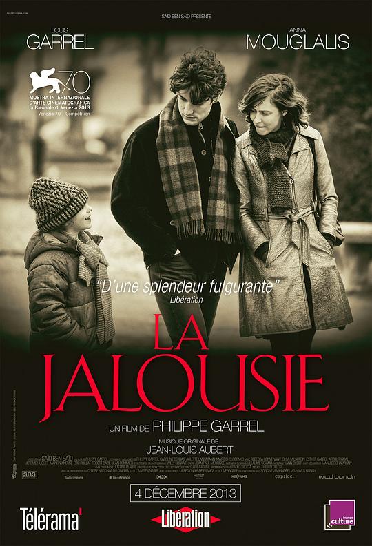 嫉妒 La jalousie (2013)