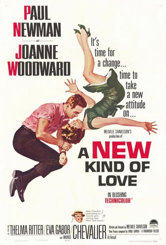 新恋爱经 A New Kind of Love (1963)