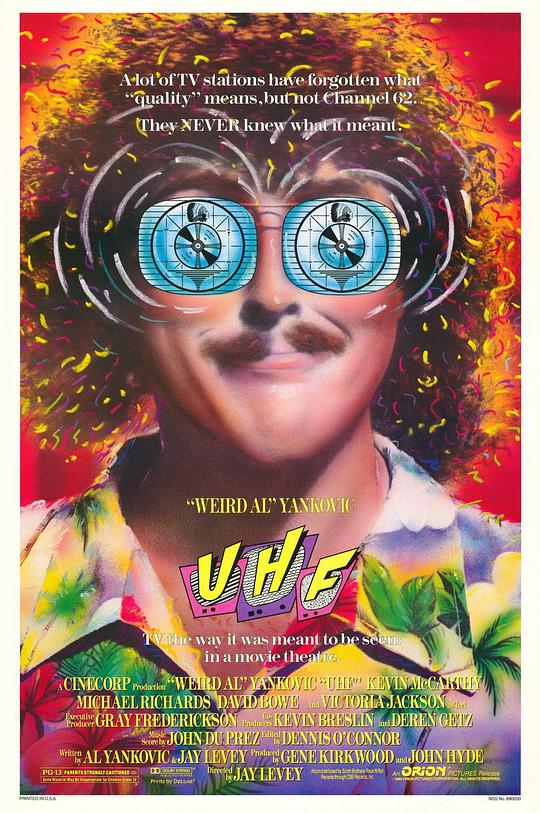 超高频 UHF (1989)