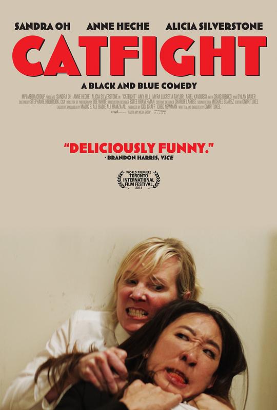 女斗 Catfight (2016)