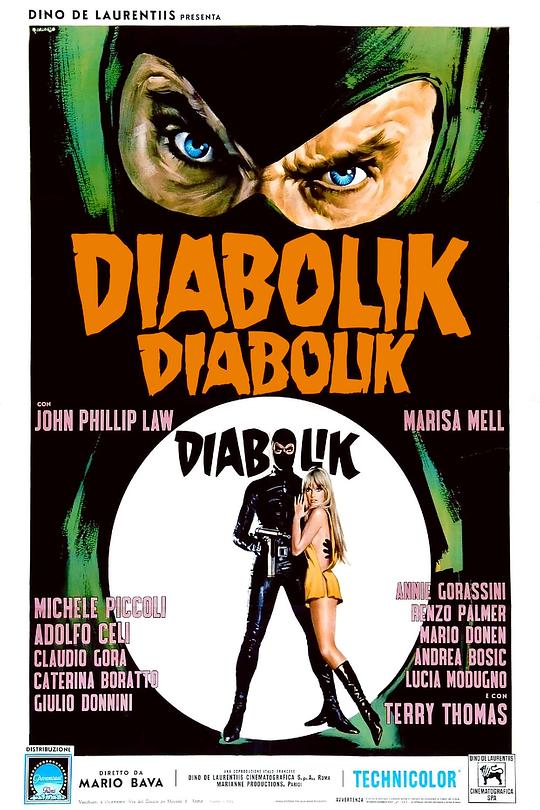万能侠大显神通 Danger: Diabolik (1968)