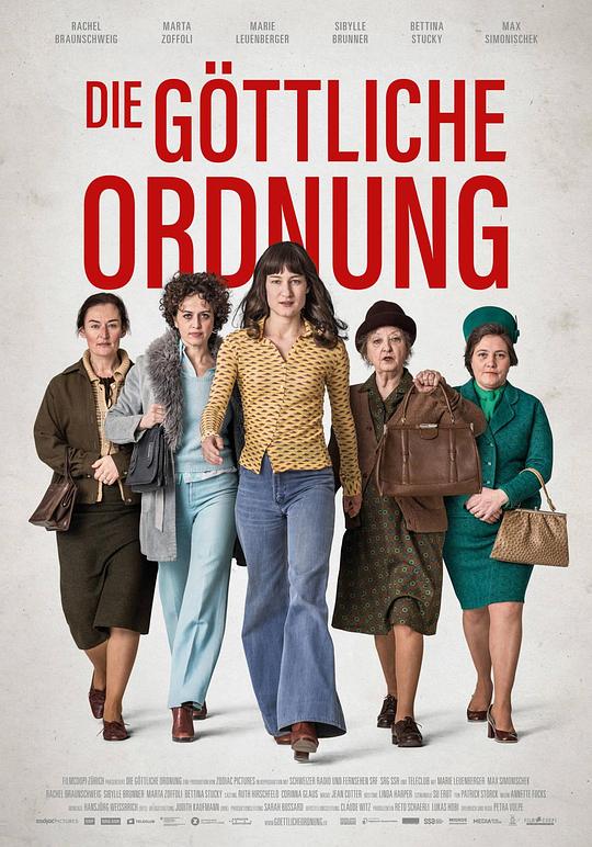 天道 Die göttliche Ordnung (2017)