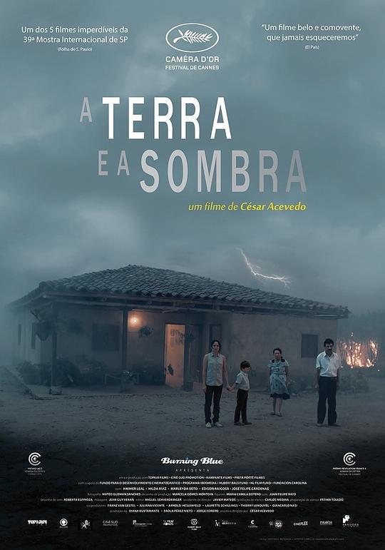 大地与阴影 La tierra y la sombra (2015)