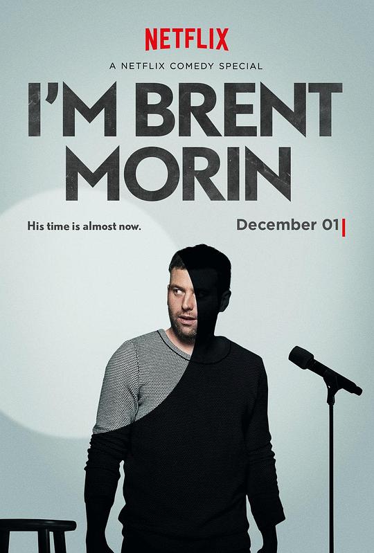 布伦特·莫林：我是布伦特·莫林 Brent Morin: I'm Brent Morin (2015)