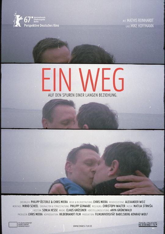 爱的路 Ein Weg (2017)