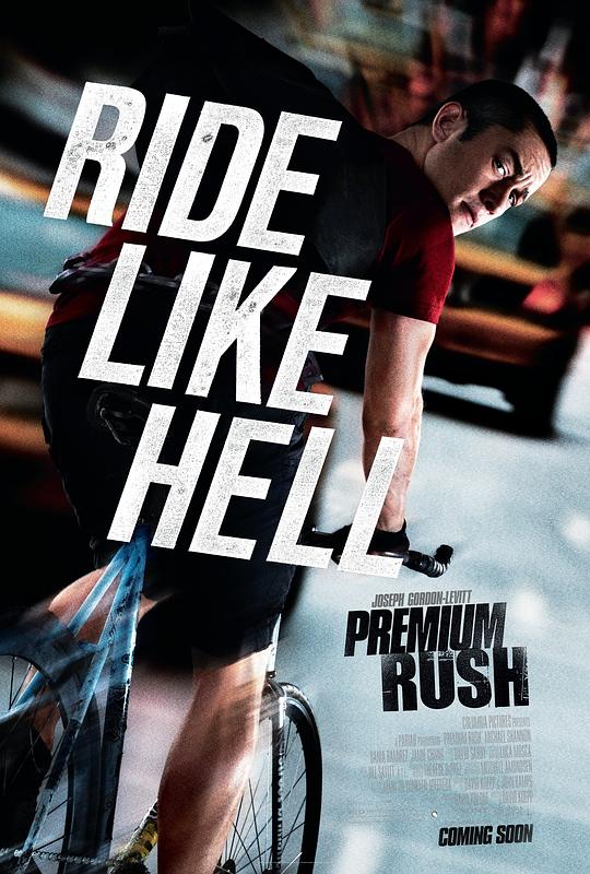 致命急件 Premium Rush (2012)