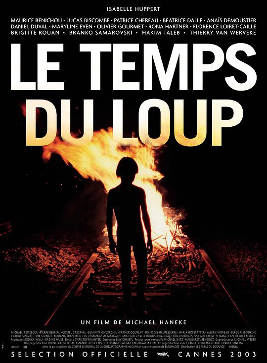 狼族时代 Le temps du loup (2003)