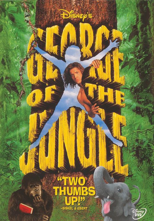 森林泰山 George of the Jungle (1997)