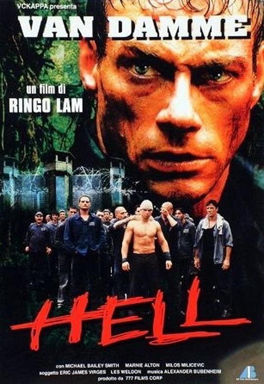 地狱醒龙 In Hell (2003)