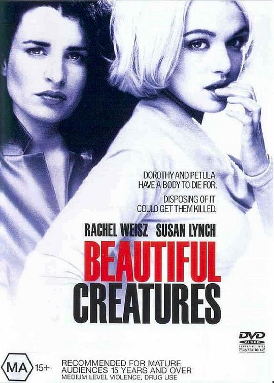 麻辣追杀令 Beautiful Creatures (2000)