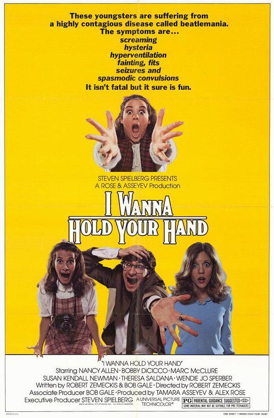 一亲芳泽 I Wanna Hold Your Hand (1978)