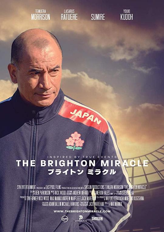 布莱顿奇迹 The Brighton Miracle (2019)