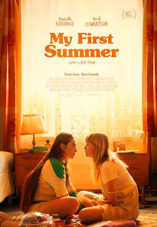 恋恋初夏 My First Summer (2021)