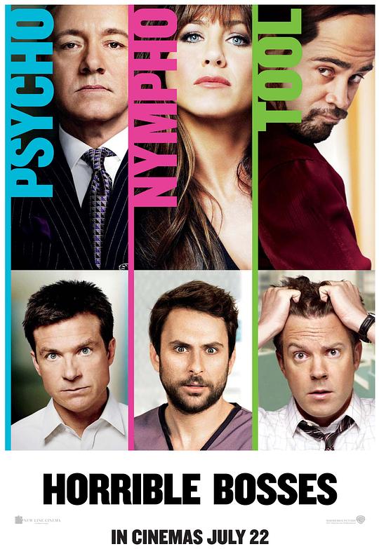 恶老板 Horrible Bosses (2011)