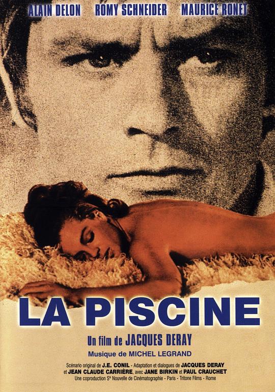 游泳池 La piscine (1969)