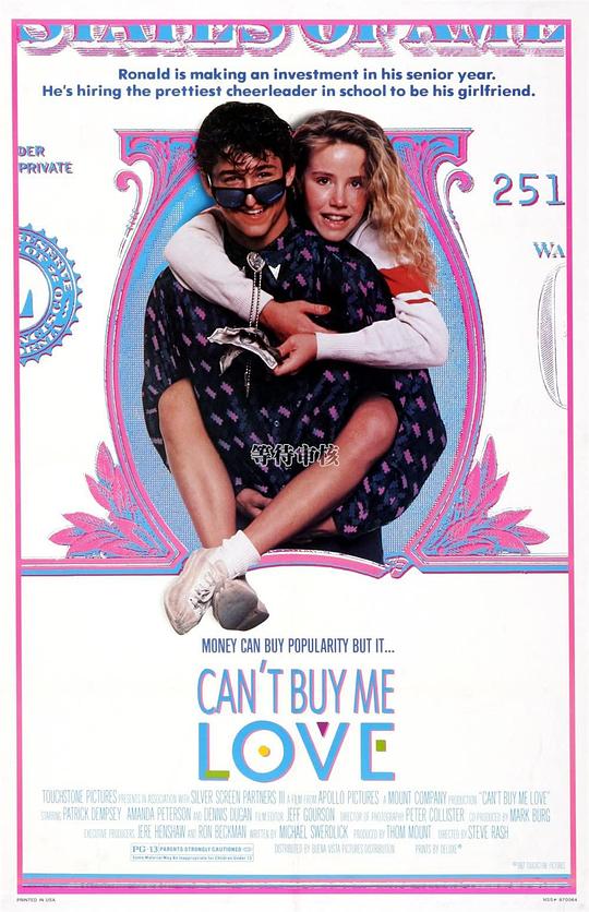 爱是非卖品 Can't Buy Me Love (1987)