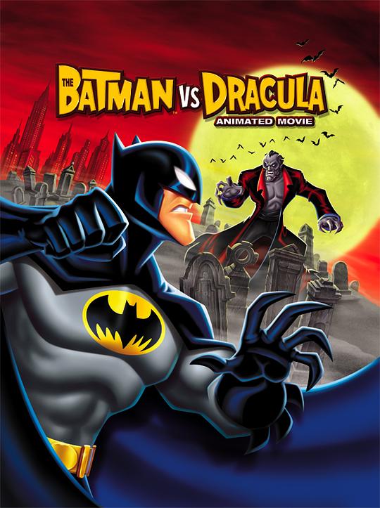 蝙蝠侠大战德古拉 The Batman vs Dracula: The Animated Movie (2005)