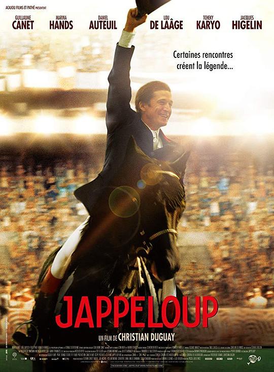 神驹贾普鲁 Jappeloup (2013)