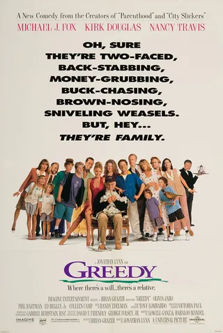 贪婪 Greedy (1994)