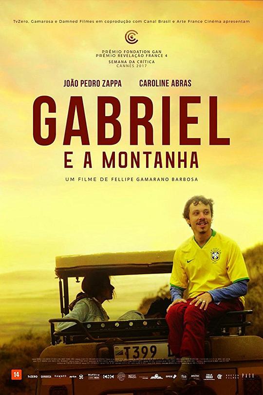 加百列与群山 Gabriel e a Montanha (2017)