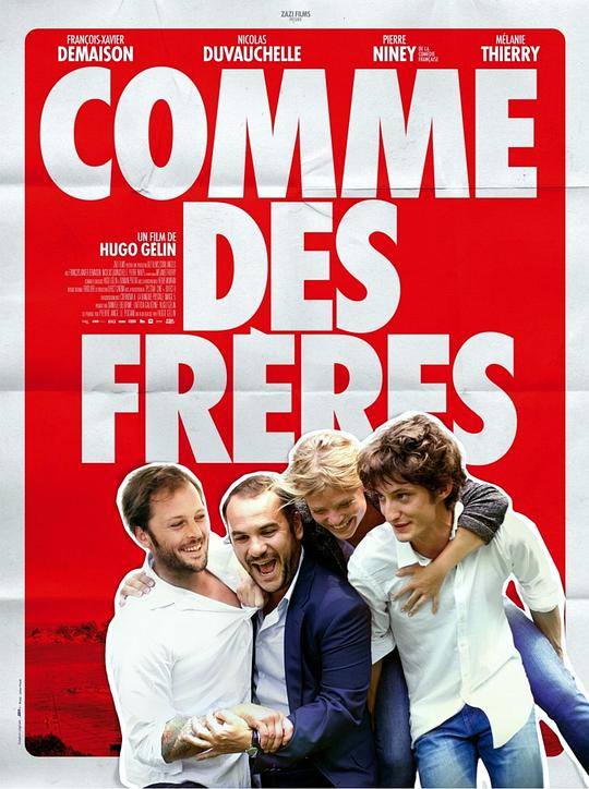 亲如手足 Comme des frères (2012)