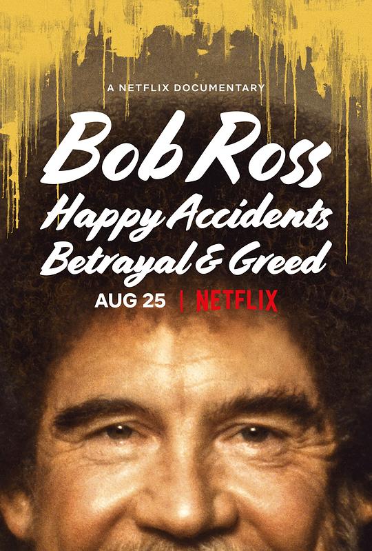 鲍勃·罗斯：那些美与丑的风景 Bob Ross: Happy Accidents, Betrayal & Greed (2021)