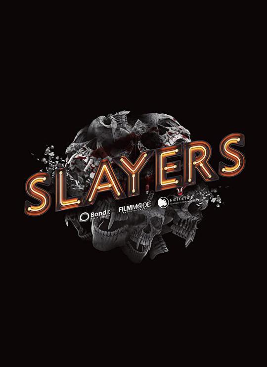 逗猎吸血鬼 Slayers (2022)