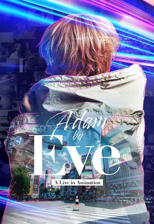 Adam by Eve：动画现场演唱会 Adam by Eve: A Live in Animation (2022)