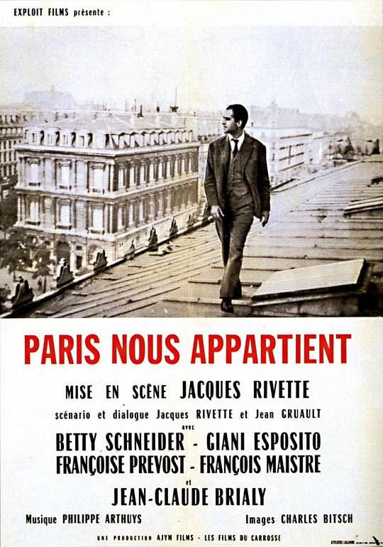 巴黎属于我们 Paris nous appartient (1961)