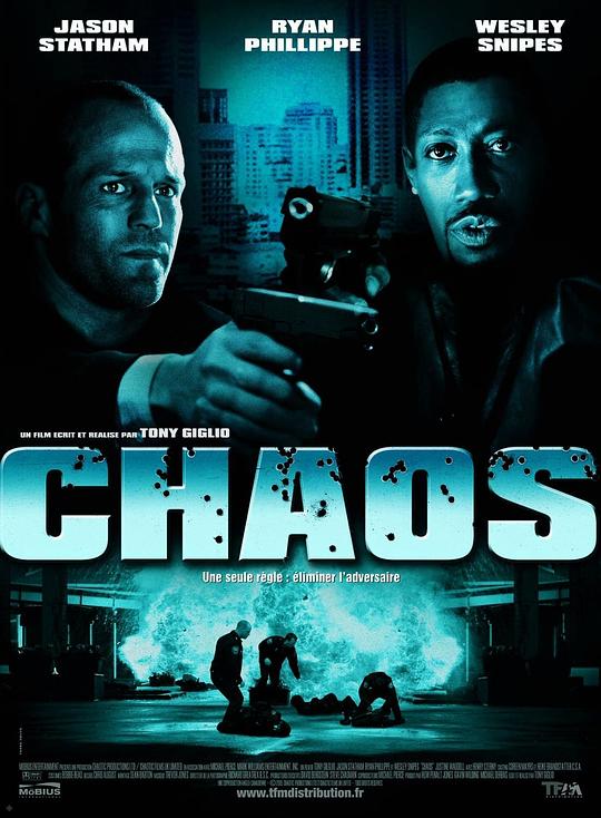 乱战 Chaos (2005)