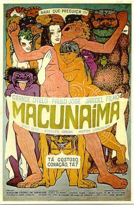 丛林怪兽 Macunaíma (1969)