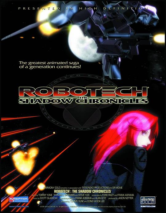 太空堡垒—暗影编年 Robotech: The Shadow Chronicles (2006)