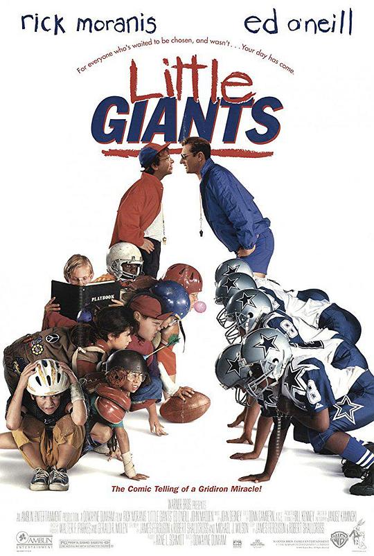 勇猛小巨人 Little Giants (1994)