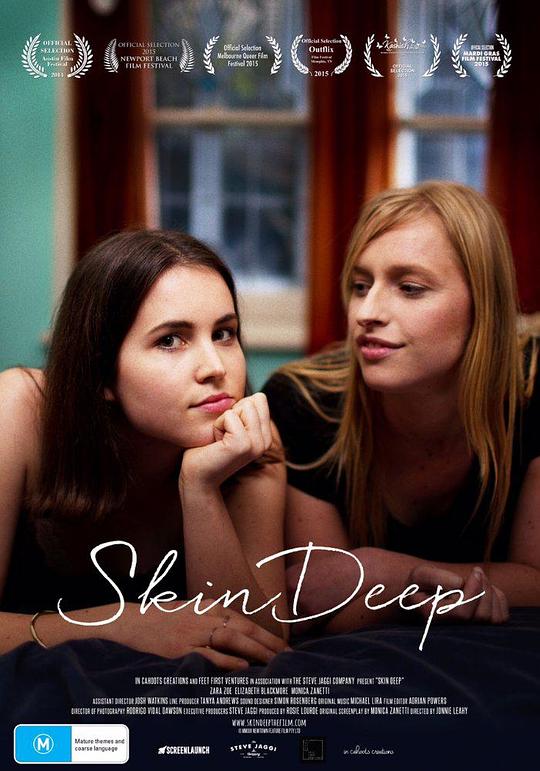 深触我心 Skin Deep (2015)