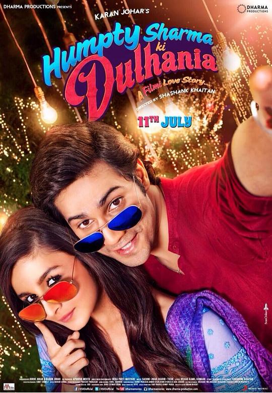 夏尔马的新娘 Humpty Sharma Ki Dulhania (2014)