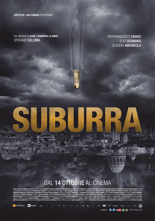 致命信条 Suburra (2015)