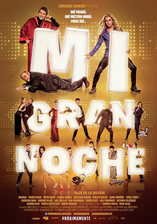 我的大夜班 Mi gran noche (2015)