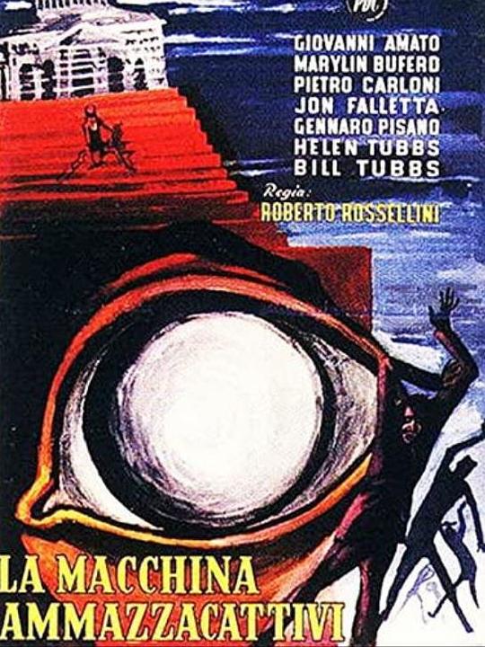 秘密炸弹 La macchina ammazzacattivi (1952)