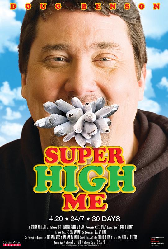 幻世人生 Super High Me (2007)