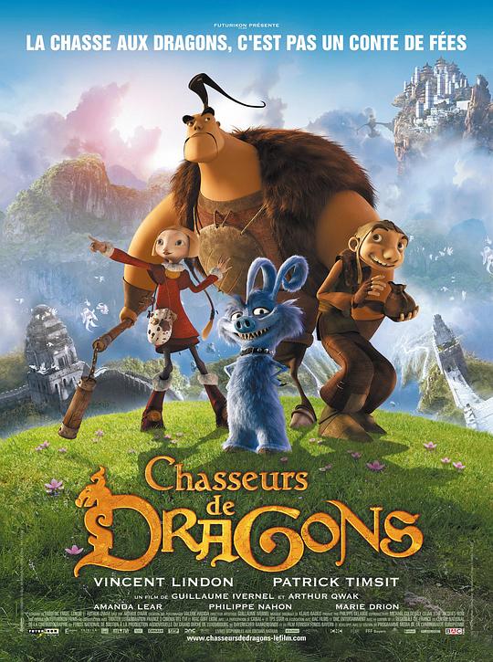 龙战 Chasseurs de dragons (2008)