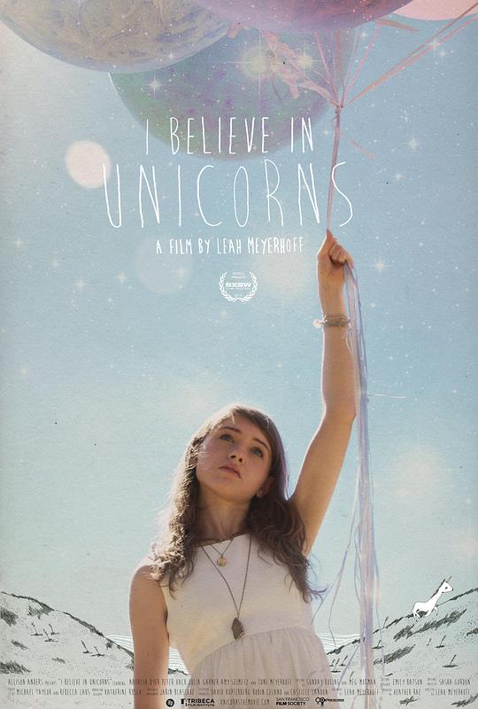 我相信独角兽存在 I Believe in Unicorns (2014)