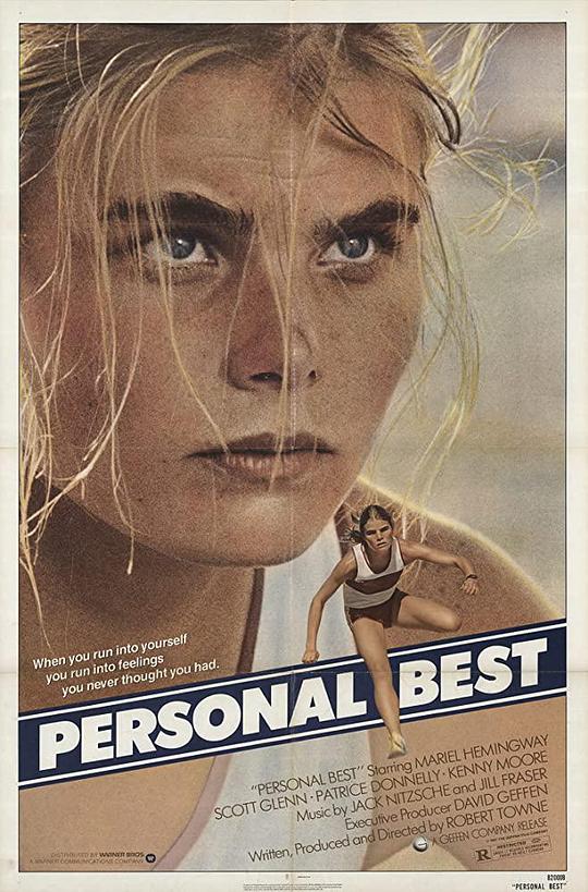 个人最佳 Personal Best (1982)