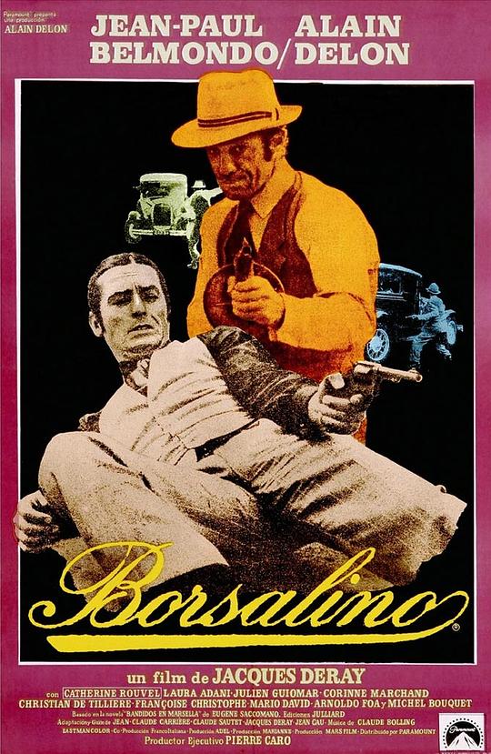 江湖龙虎 Borsalino (1970)