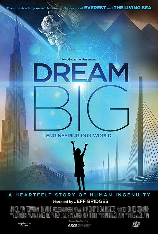 梦想之大：构建我们的世界 Dream Big: Engineering Our World (2017)