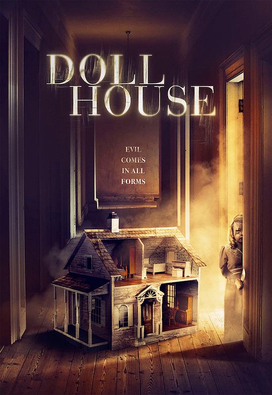 娃娃屋 Doll House (2020)