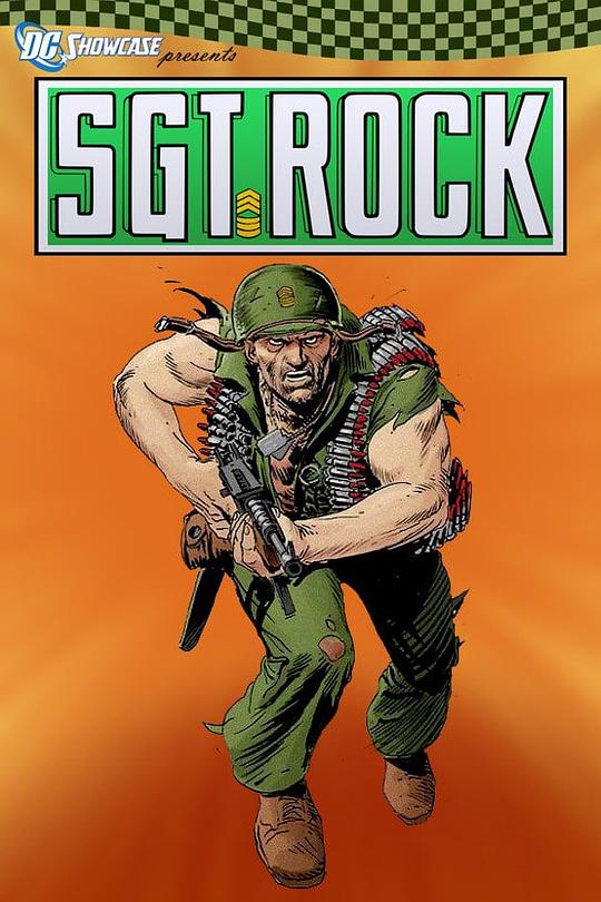 DC展台：洛克中士 Sgt. Rock (2019)