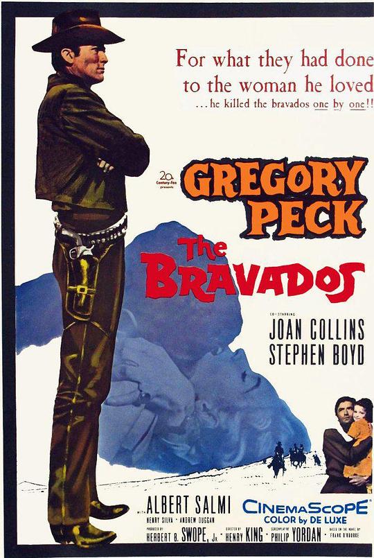 歼虎屠龙 The Bravados (1958)