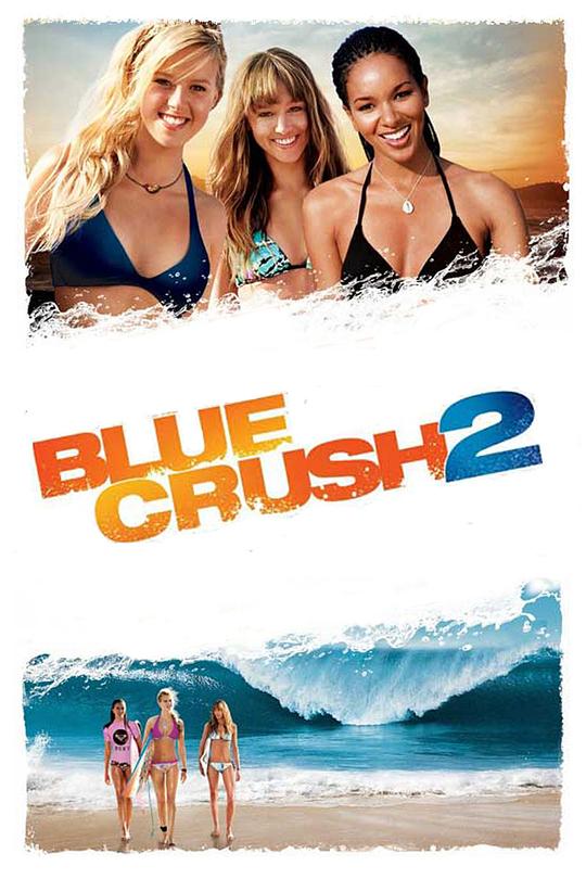 碧海娇娃2 Blue Crush 2 (2011)