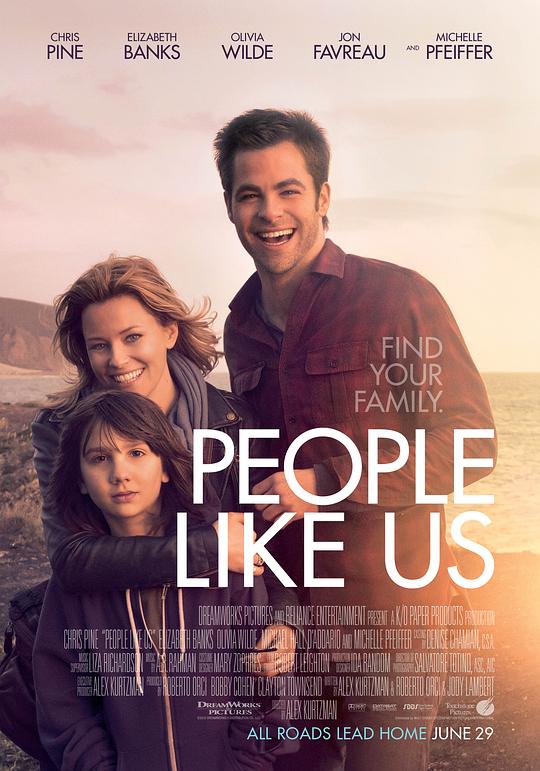 我们这样的人 People Like Us (2012)